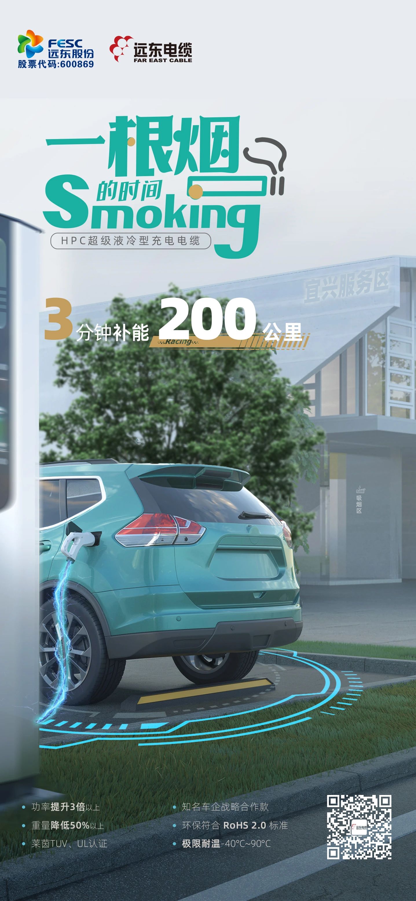 微信图片_20250523135422.jpg